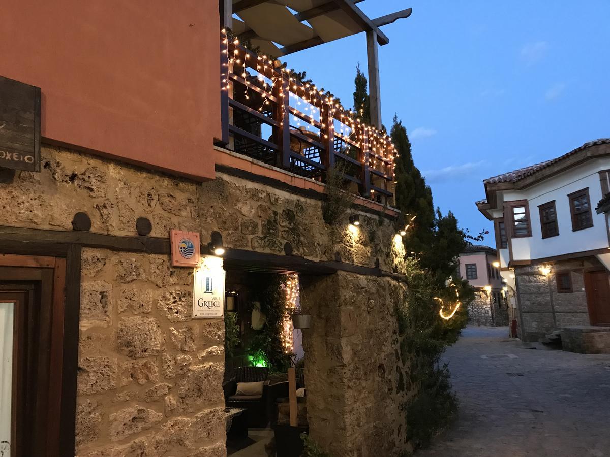 Varosi Guesthouse Edessa Buitenkant foto
