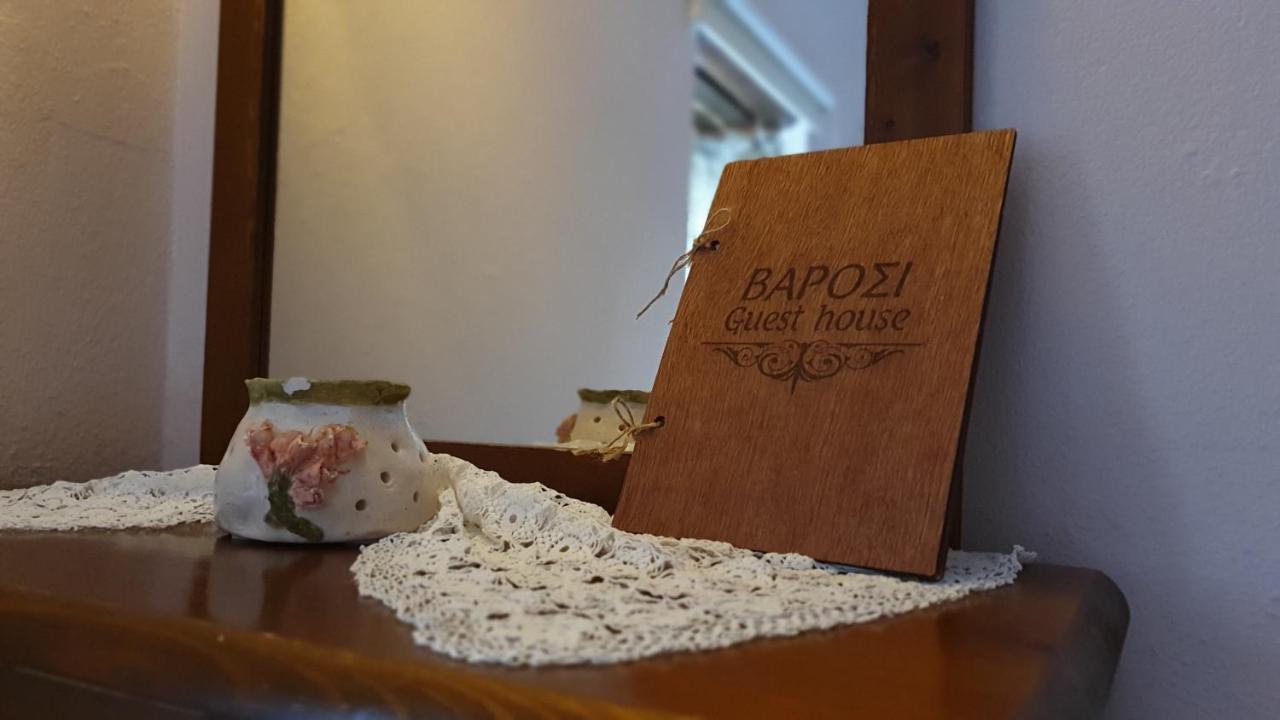 Varosi Guesthouse Edessa Buitenkant foto